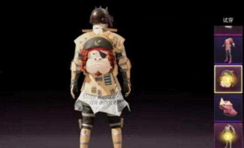 和平精英ak新皮肤最新爆料